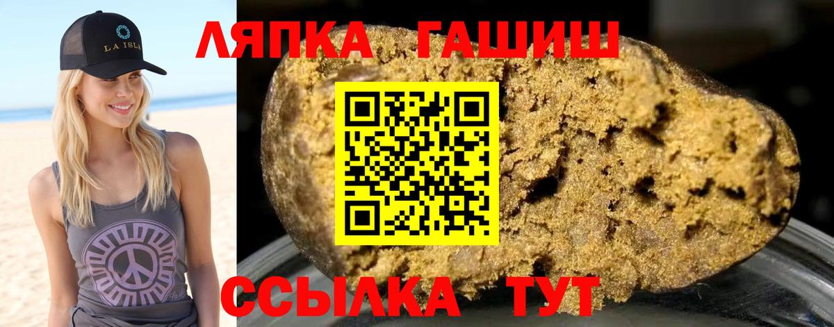Гашиш Premium Таганрог