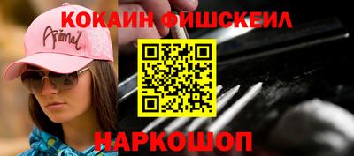 кокаин Рязань