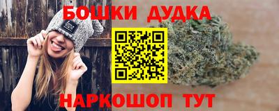 бутик Пыть-Ях