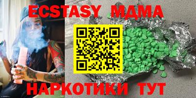 mix Пушкино