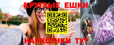 круглые Пугачёв
