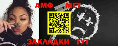 амф Рыбинск