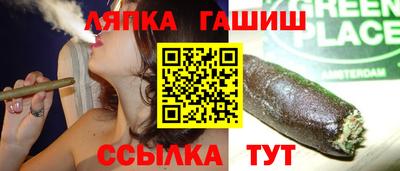 бутик Пыть-Ях