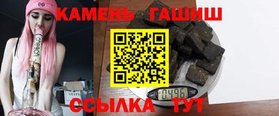 бутик Пыть-Ях