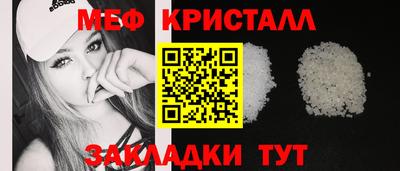 бутик Пыть-Ях