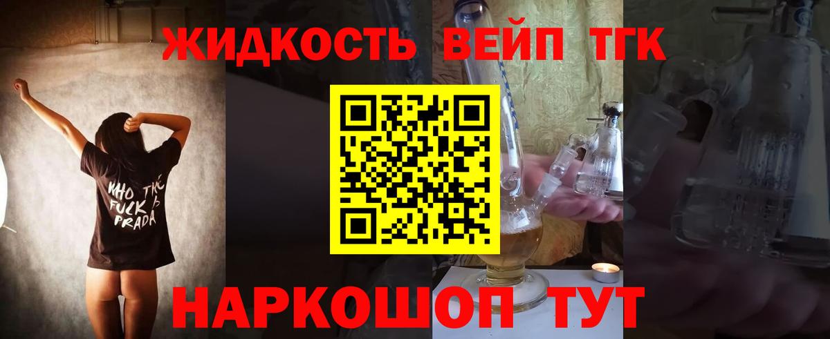 ТГК THC oil  Вход с VPN  ссылка на мегу ссылки  Таганрог 