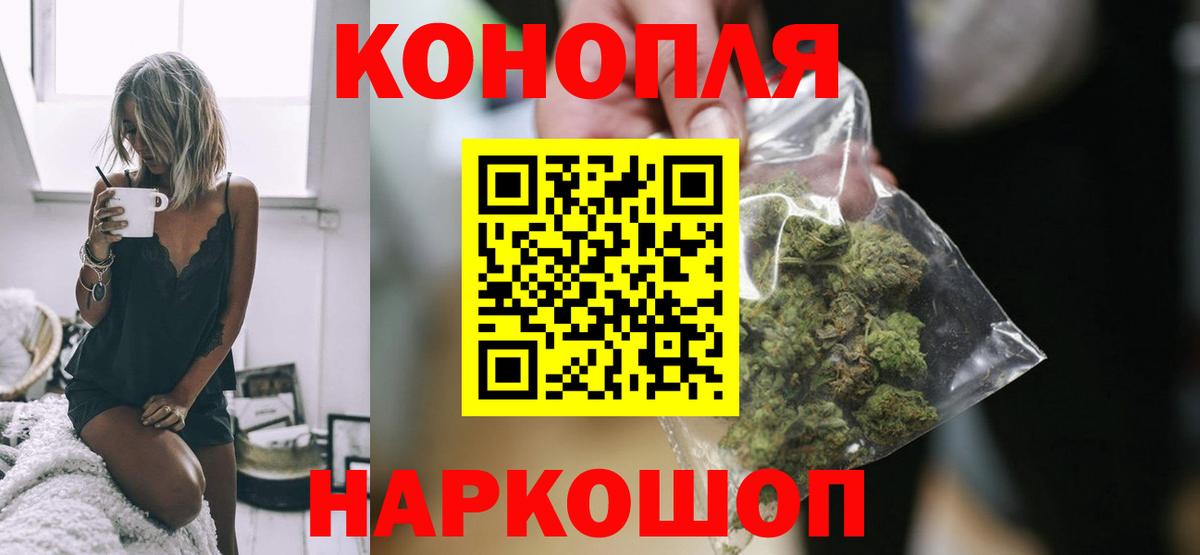 МАРИХУАНА Amnesia Таганрог